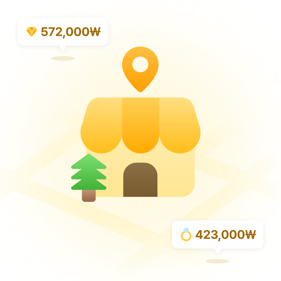 전국 금은방 입찰 및 선택